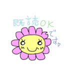 お気持ちわかります！（個別スタンプ：1）
