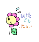 お気持ちわかります！（個別スタンプ：2）
