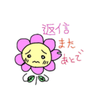 お気持ちわかります！（個別スタンプ：4）