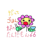 お気持ちわかります！（個別スタンプ：7）