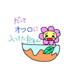 お気持ちわかります！（個別スタンプ：8）