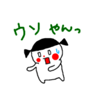 モモロの雪だるまの女の子（個別スタンプ：11）