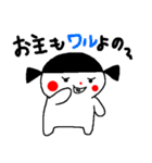 モモロの雪だるまの女の子（個別スタンプ：24）