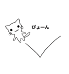 しろにゃんこ！（個別スタンプ：16）