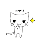 しろにゃんこ！（個別スタンプ：17）