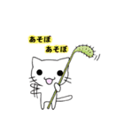 しろにゃんこ！（個別スタンプ：21）