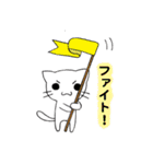 しろにゃんこ！（個別スタンプ：24）