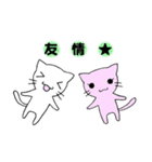 しろにゃんこ！（個別スタンプ：25）