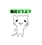 しろにゃんこ！（個別スタンプ：26）