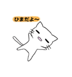 しろにゃんこ！（個別スタンプ：27）