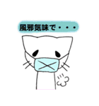 しろにゃんこ！（個別スタンプ：29）