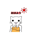 しろにゃんこ！（個別スタンプ：32）