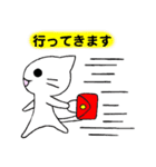 しろにゃんこ！（個別スタンプ：33）