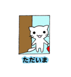 しろにゃんこ！（個別スタンプ：34）