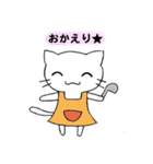 しろにゃんこ！（個別スタンプ：35）