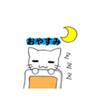 しろにゃんこ！（個別スタンプ：36）