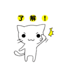 しろにゃんこ！（個別スタンプ：37）