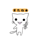しろにゃんこ！（個別スタンプ：38）