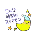 あおすけ2敬語編（個別スタンプ：8）