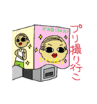 ひとしぶぅ 学生編（個別スタンプ：21）