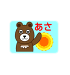 クマのいる生活（個別スタンプ：4）