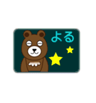 クマのいる生活（個別スタンプ：6）