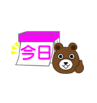 クマのいる生活（個別スタンプ：26）