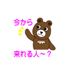 クマのいる生活（個別スタンプ：31）