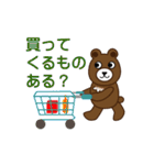 クマのいる生活（個別スタンプ：33）