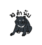 lovely lovely animals（個別スタンプ：34）