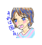 ColoredYouth Ver.2（個別スタンプ：18）