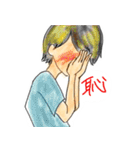 ColoredYouth Ver.2（個別スタンプ：19）