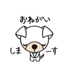 わんわんず（個別スタンプ：6）
