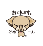 わんわんず（個別スタンプ：15）