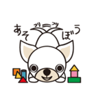 わんわんず（個別スタンプ：18）
