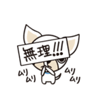 わんわんず（個別スタンプ：28）