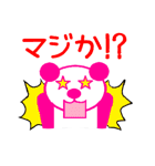 PINK TOMTOM [日本語 ver.]（個別スタンプ：10）