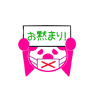 PINK TOMTOM [日本語 ver.]（個別スタンプ：33）