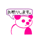 PINK TOMTOM [日本語 ver.]（個別スタンプ：37）