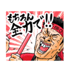 猛烈バカ騒ぎノフ（個別スタンプ：1）