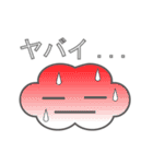 くものすけくん（個別スタンプ：13）