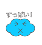 くものすけくん（個別スタンプ：24）