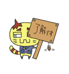 にゃー助（個別スタンプ：8）