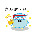眠らせないひつじさん（個別スタンプ：13）