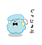眠らせないひつじさん（個別スタンプ：36）