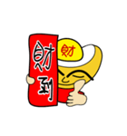 Fu Bao（個別スタンプ：10）