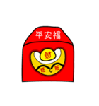 Fu Bao（個別スタンプ：35）