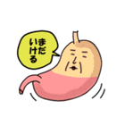 日本の胃（個別スタンプ：3）