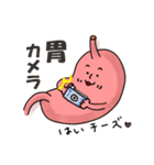 日本の胃（個別スタンプ：5）