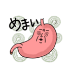 日本の胃（個別スタンプ：12）